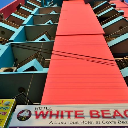 Hotel White Beach ค็อกเซสบาซาร์ ภายนอก รูปภาพ